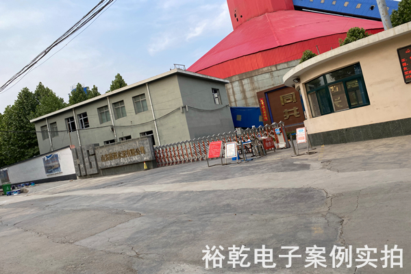 山東泰西水泥有限公司 能耗監測案例(圖7)