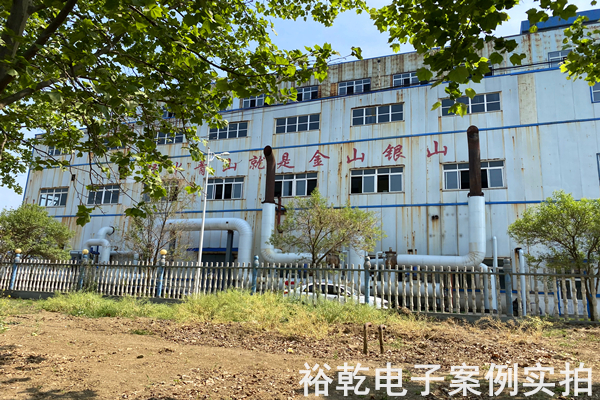 山東岱岳制鹽有限公司能耗監測案例(圖3)