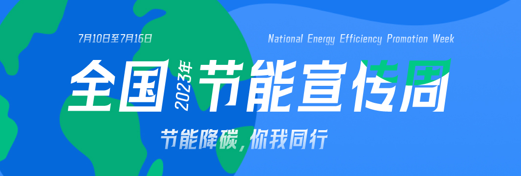 能耗監測系統，裕乾電子，節能減排，雙碳，重點行業